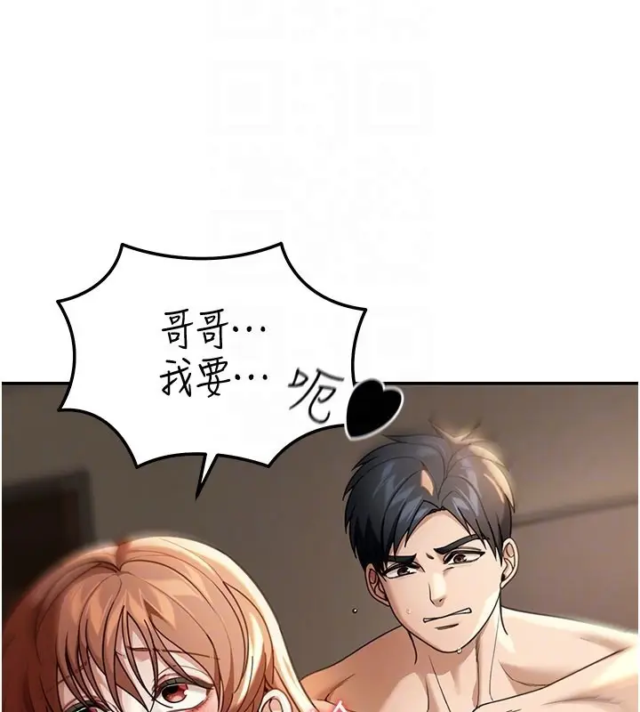 漫画《华尔街夜色》第4话第22张图