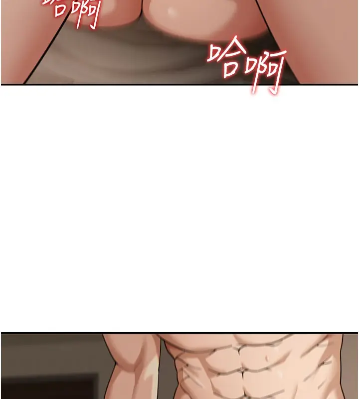 漫画《华尔街夜色》第4话第26张图