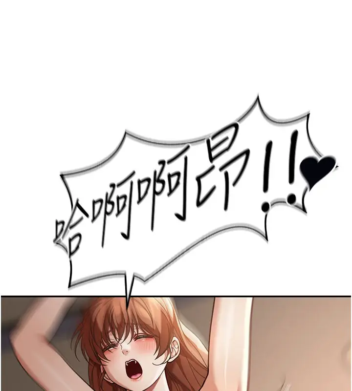 漫画《华尔街夜色》第4话第50张图
