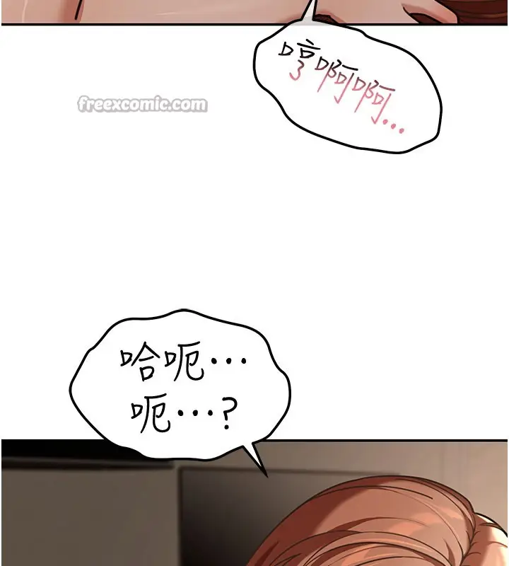 漫画《华尔街夜色》第4话第56张图