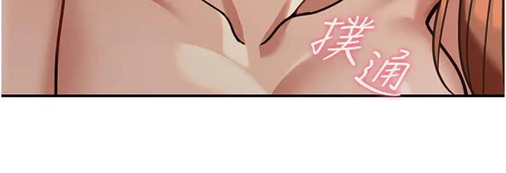 漫画《华尔街夜色》第4话第60张图