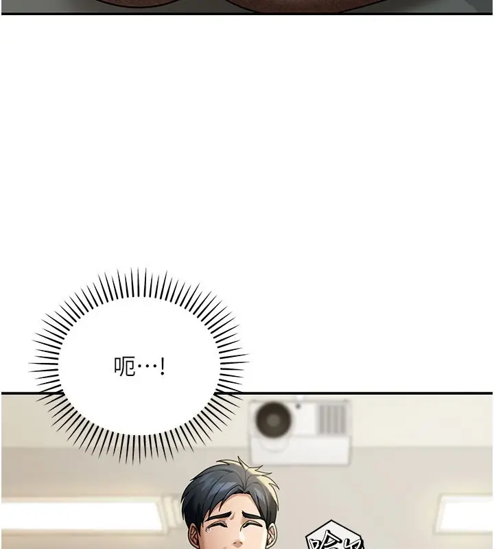 漫画《华尔街夜色》第4话第75张图