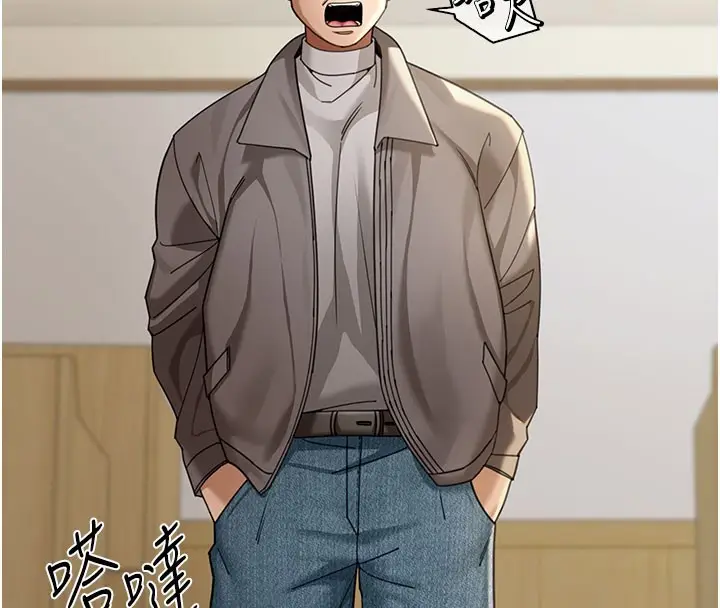 漫画《华尔街夜色》第4话第76张图