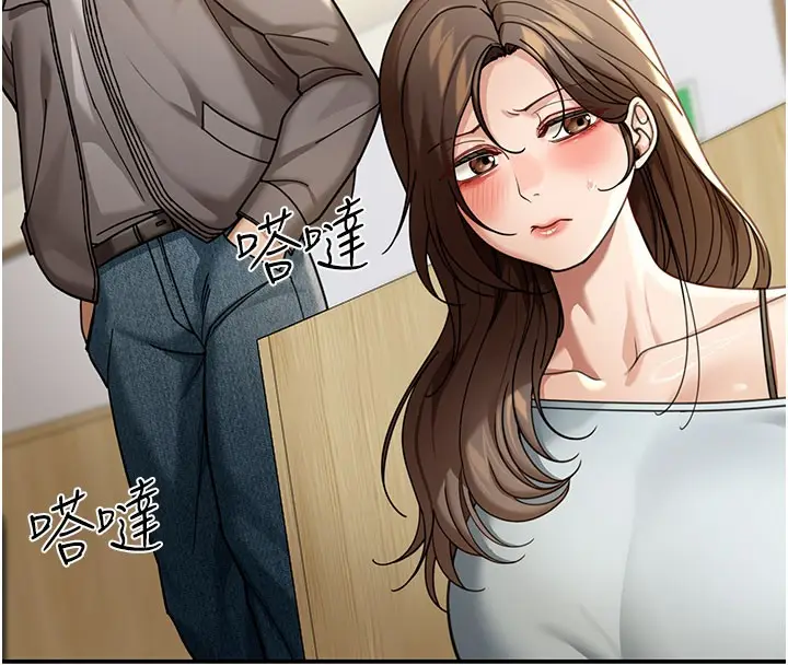 漫画《华尔街夜色》第4话第80张图