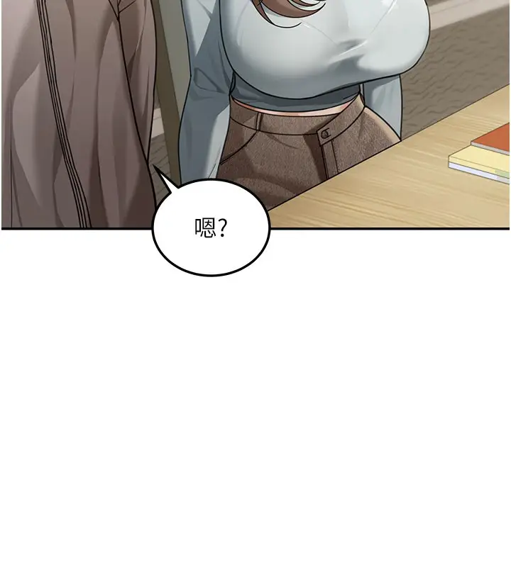 漫画《华尔街夜色》第4话第85张图