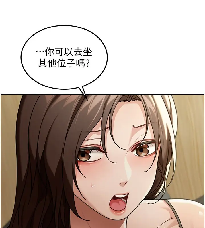 漫画《华尔街夜色》第4话第86张图