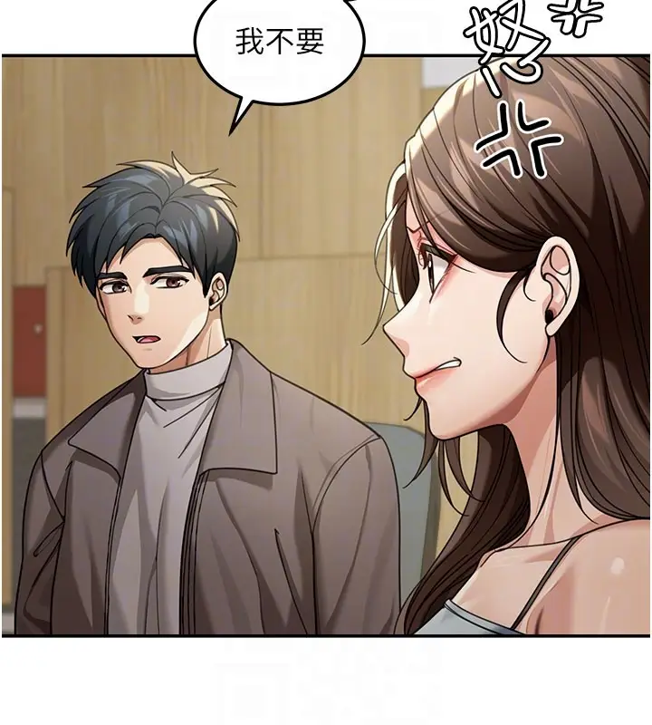 漫画《华尔街夜色》第4话第88张图