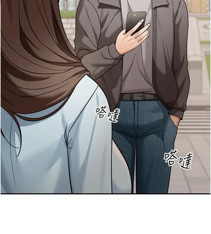 漫画《华尔街夜色》第5话第101张图