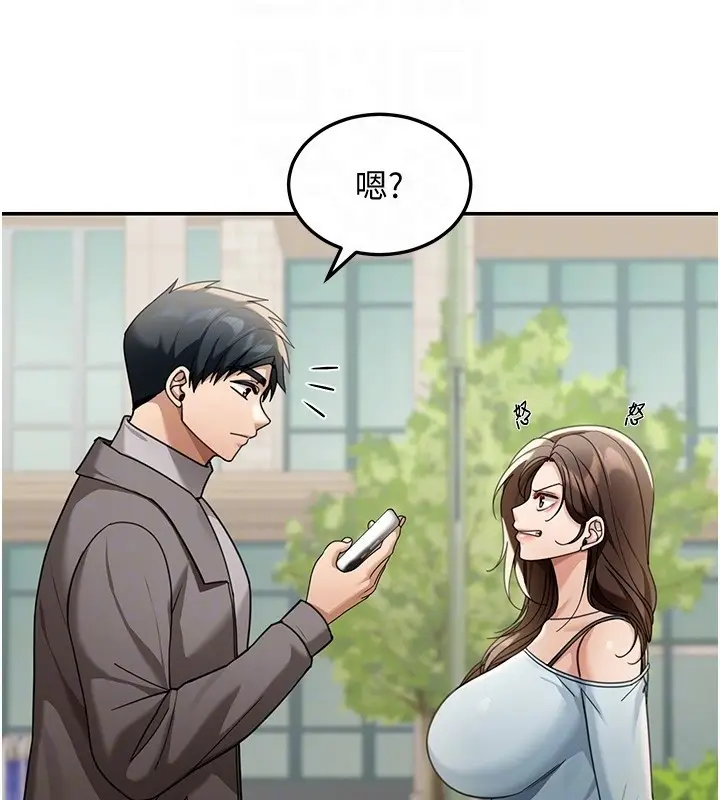 漫画《华尔街夜色》第5话第104张图