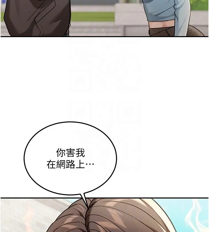 漫画《华尔街夜色》第5话第105张图