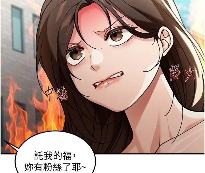漫画《华尔街夜色》第5话第106张图