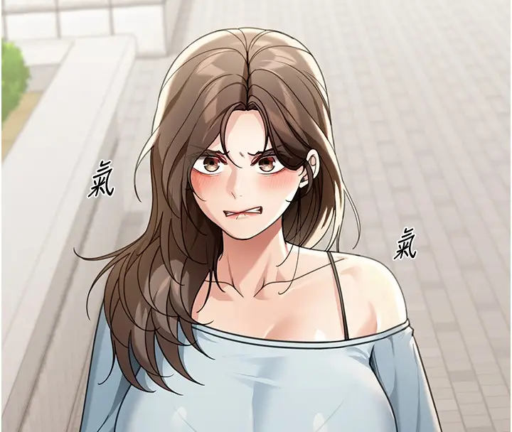 漫画《华尔街夜色》第5话第110张图