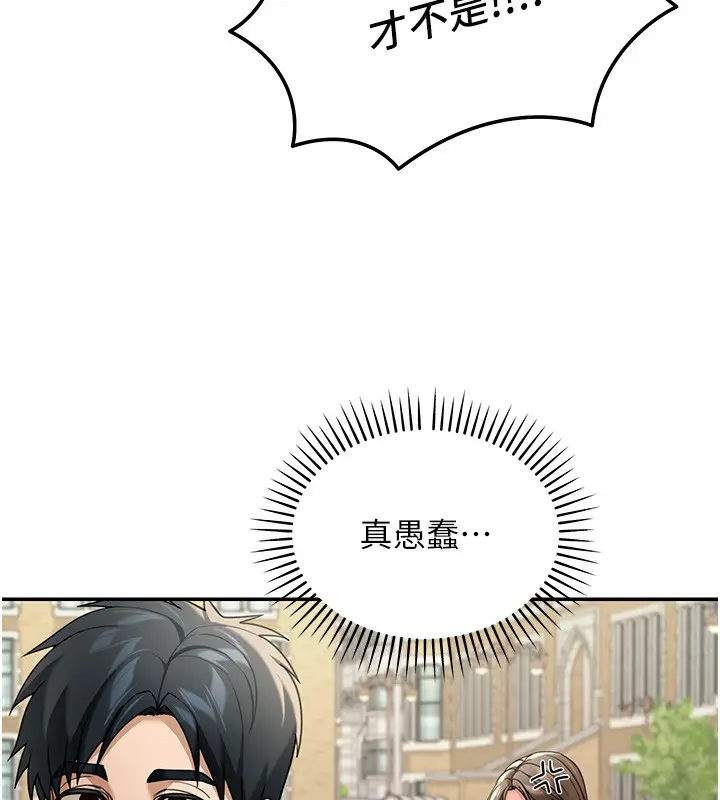 漫画《华尔街夜色》第5话第113张图