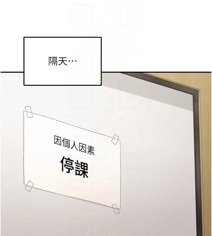 漫画《华尔街夜色》第5话第116张图