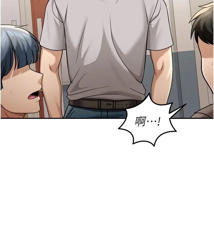 漫画《华尔街夜色》第5话第120张图