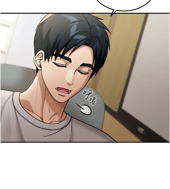 漫画《华尔街夜色》第5话第138张图