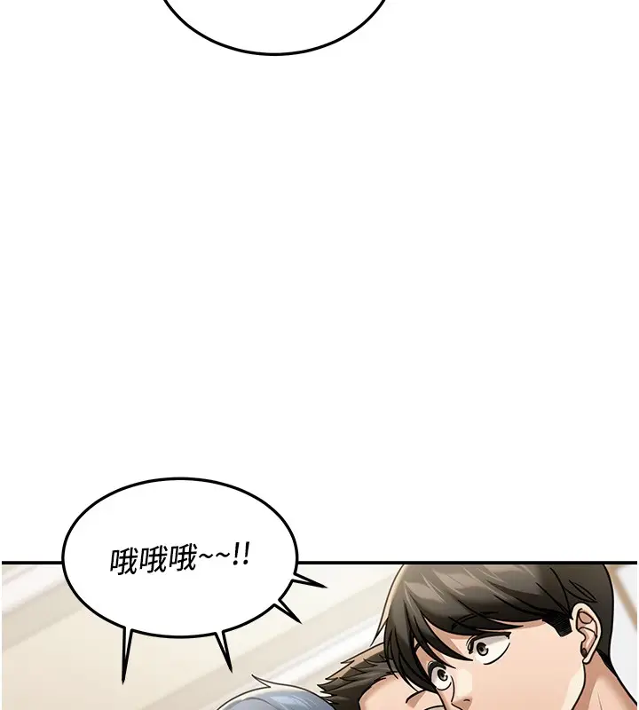 漫画《华尔街夜色》第5话第151张图