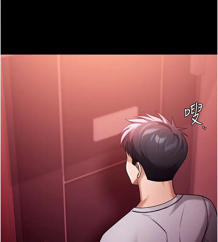 漫画《华尔街夜色》第5话第156张图