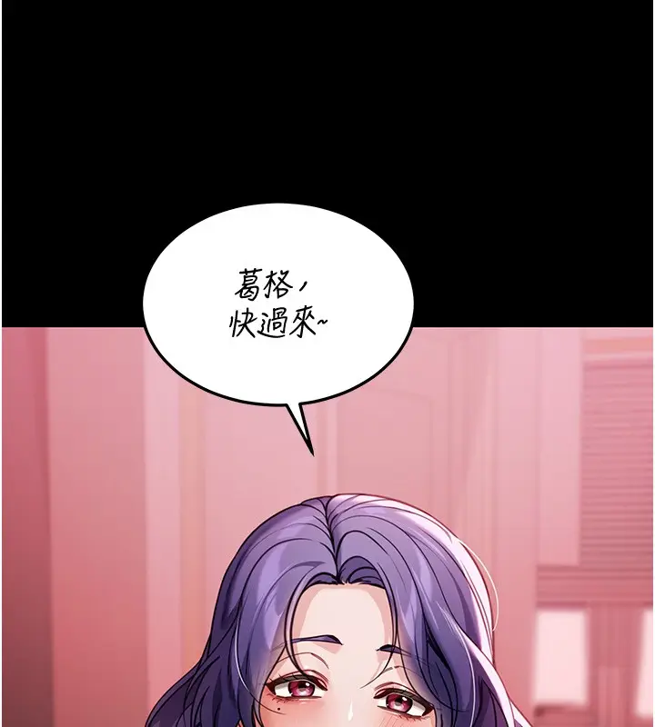 漫画《华尔街夜色》第5话第160张图