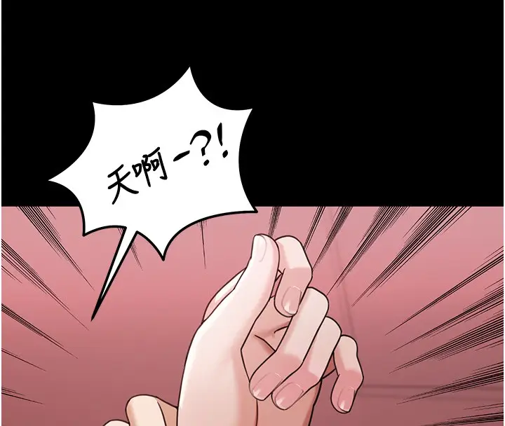 漫画《华尔街夜色》第5话第163张图