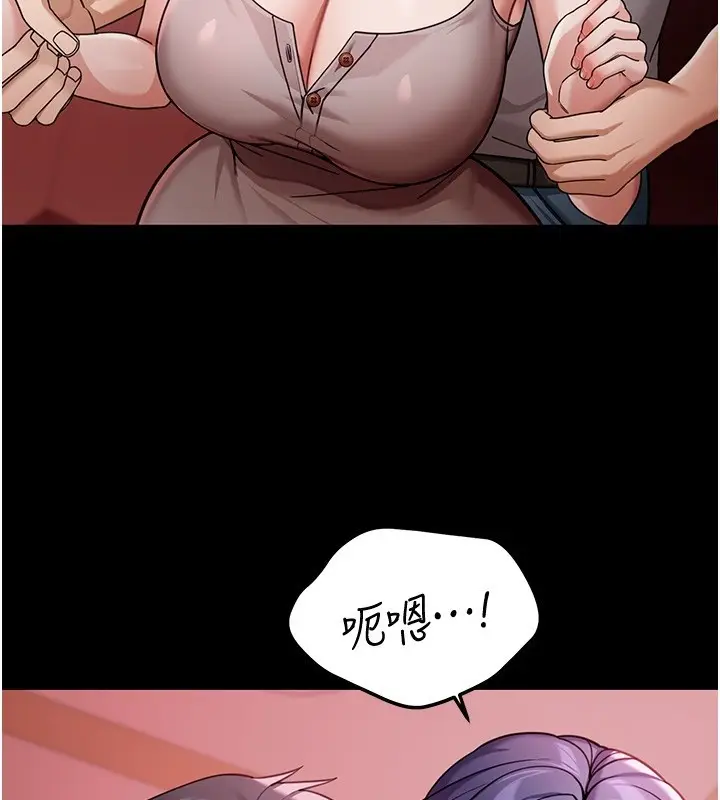 漫画《华尔街夜色》第5话第166张图