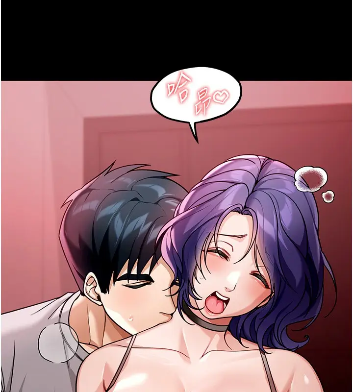 漫画《华尔街夜色》第5话第169张图
