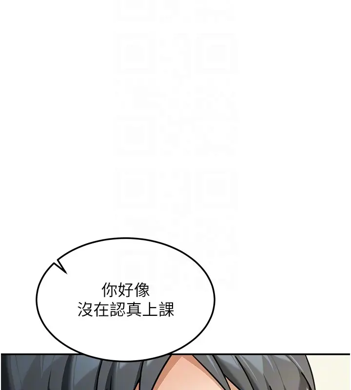 漫画《华尔街夜色》第5话第23张图