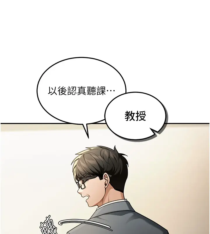 漫画《华尔街夜色》第5话第27张图