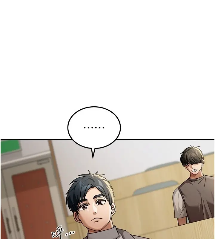 漫画《华尔街夜色》第5话第3张图
