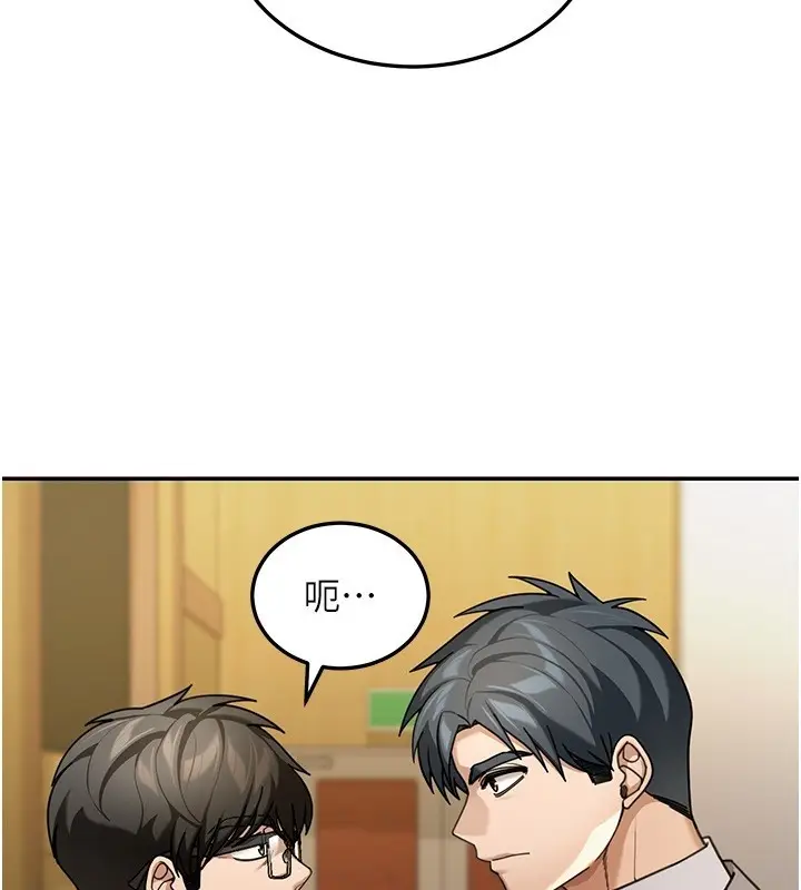 漫画《华尔街夜色》第5话第34张图