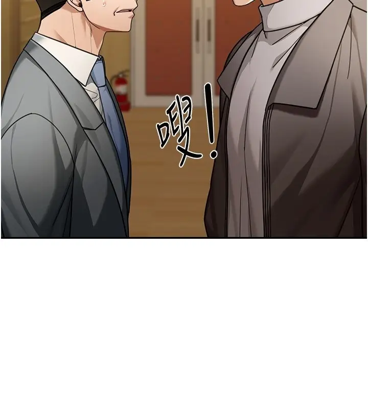 漫画《华尔街夜色》第5话第35张图