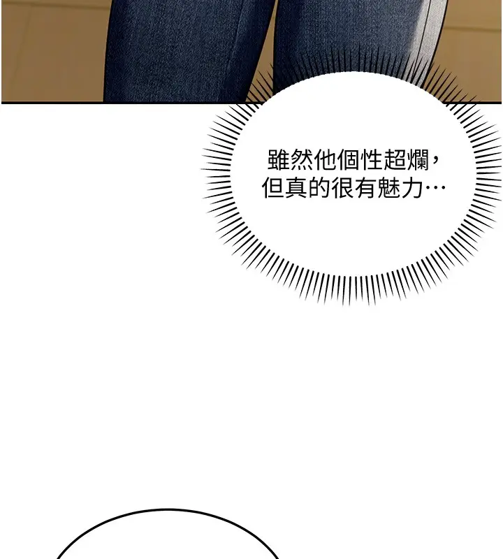 漫画《华尔街夜色》第5话第46张图