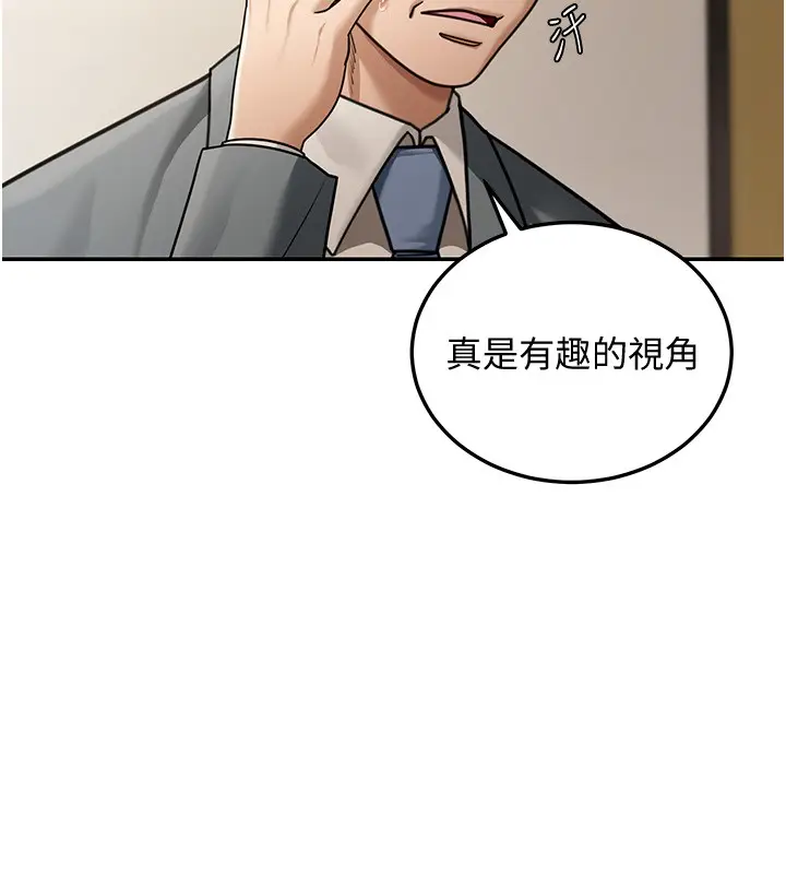 漫画《华尔街夜色》第5话第48张图