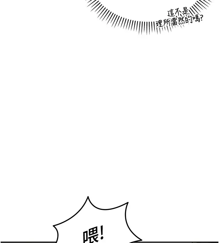 漫画《华尔街夜色》第5话第58张图