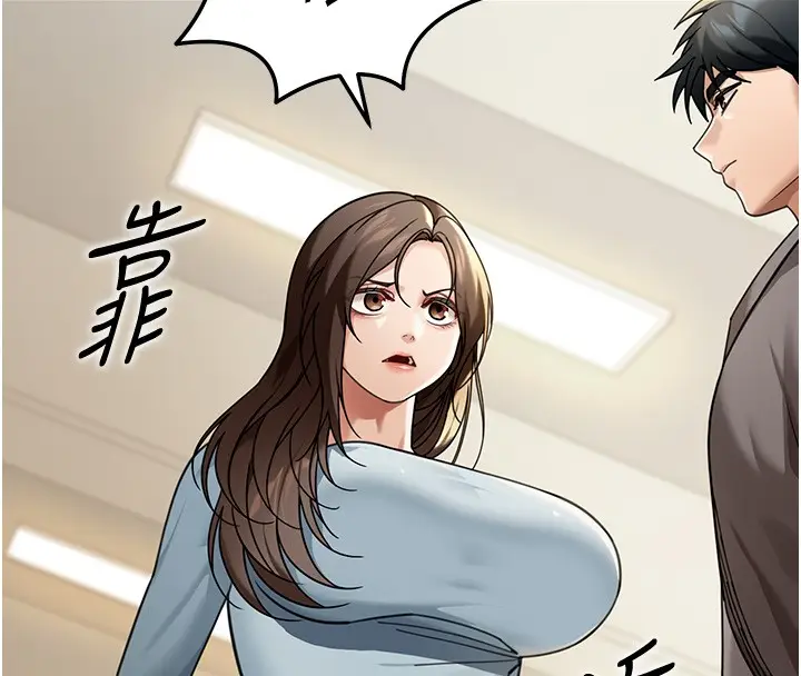 漫画《华尔街夜色》第5话第59张图