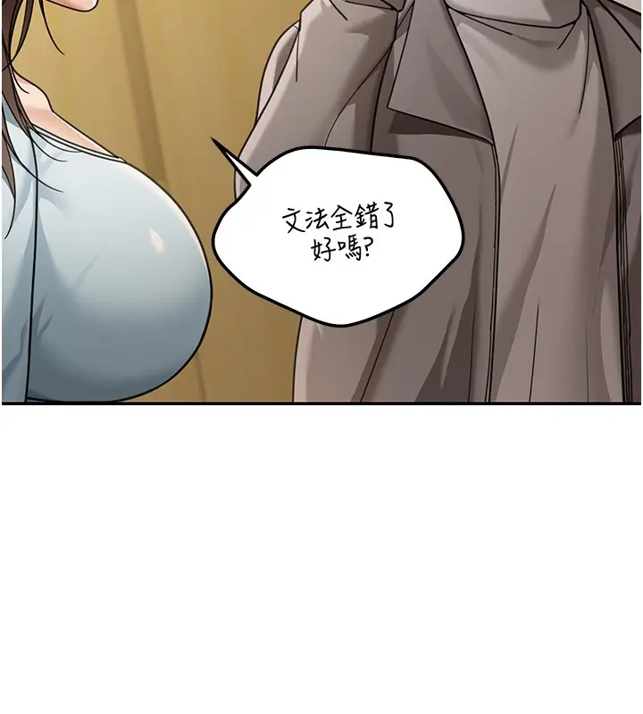 漫画《华尔街夜色》第5话第62张图