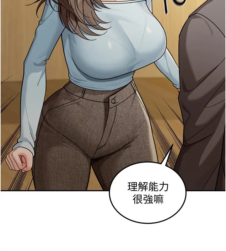 漫画《华尔街夜色》第5话第80张图
