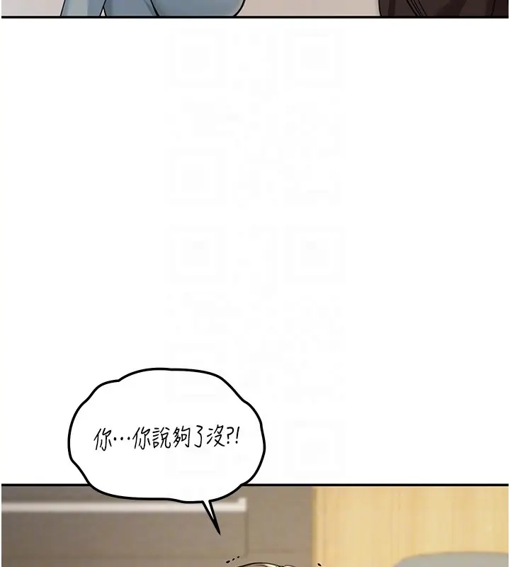 漫画《华尔街夜色》第5话第83张图