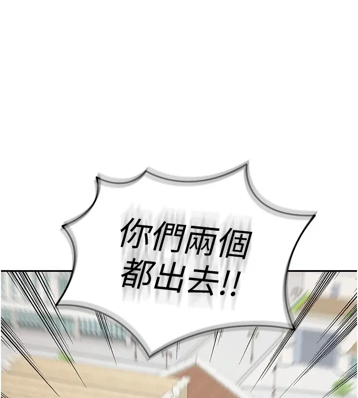 漫画《华尔街夜色》第5话第87张图