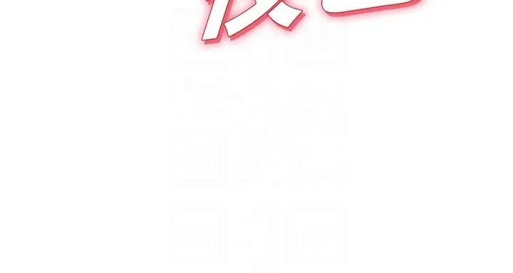 漫画《华尔街夜色》第5话第90张图