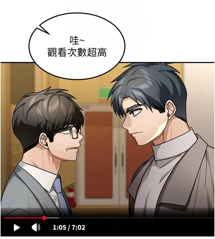 漫画《华尔街夜色》第5话第96张图