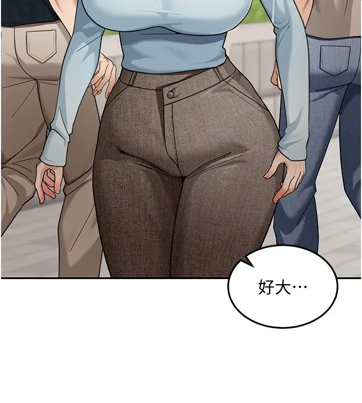 漫画《华尔街夜色》第5话第99张图