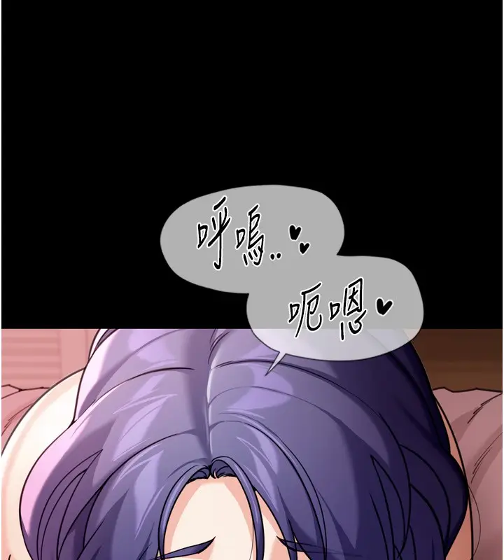 漫画《华尔街夜色》第6话第10张图