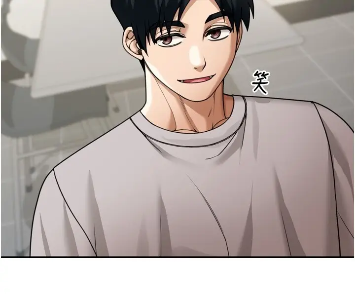 漫画《华尔街夜色》第6话第116张图