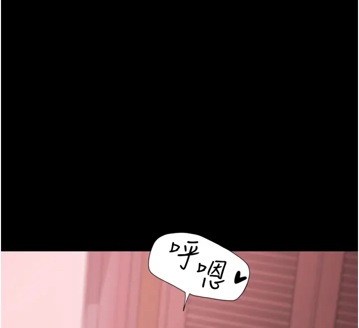 漫画《华尔街夜色》第6话第12张图