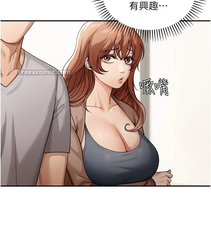 漫画《华尔街夜色》第6话第126张图