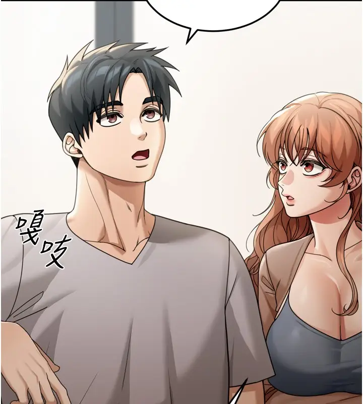 漫画《华尔街夜色》第6话第132张图