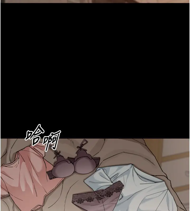 漫画《华尔街夜色》第6话第138张图