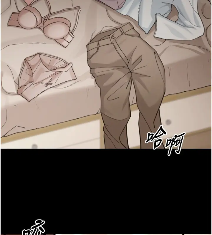 漫画《华尔街夜色》第6话第139张图
