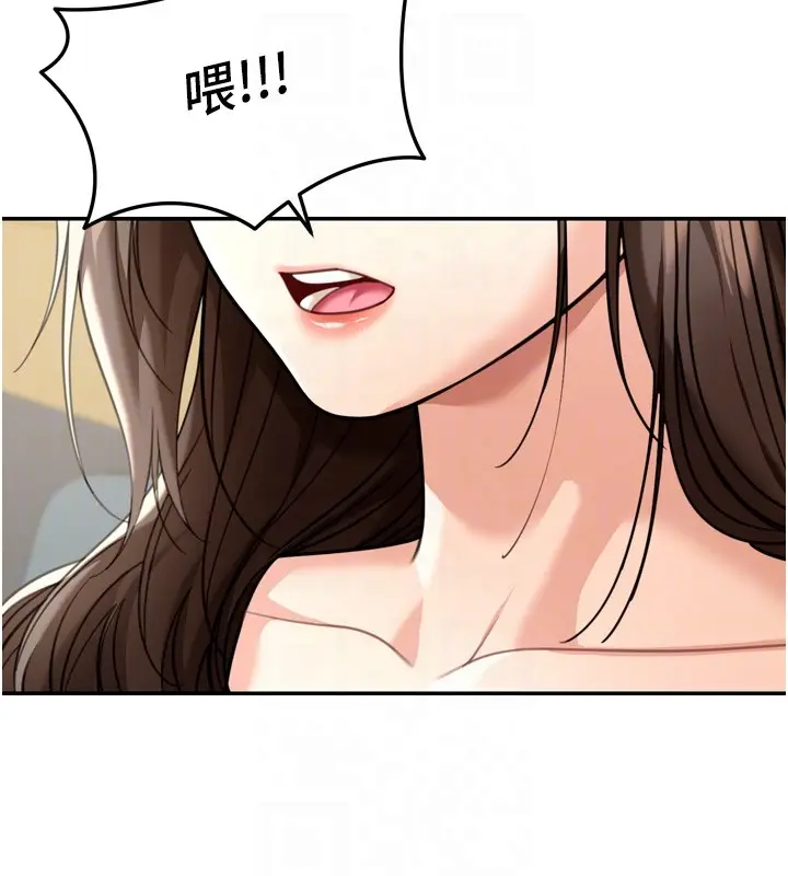 漫画《华尔街夜色》第6话第36张图